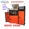 Laboratory Vacuum Melting Furnace Dual Station Automatic Inverting Induction Furnace Vacuum Alloy Furnace for Metallurgy