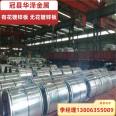 0.15-3.0mm patterned galvanized sheet - Huaze metal longitudinal shear strip open plate