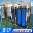 Large scale water purifier deionized water equipment reverse osmosis water purifier industrial water treatment water purification equipment