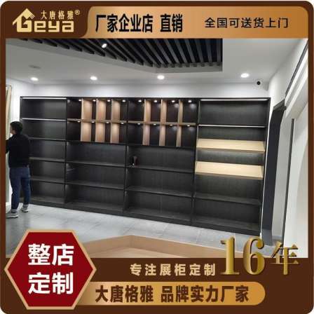 Boutique tea display cabinet, gift tea cabinet, customized manufacturer, food cabinet, wholesale factory, daily Household goods shelf