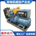 30kw generator set, 30kW mobile power supply, Weichai series self starting power station