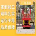 Lifting platform vehicle walking Lifting platform automatic walking Lifting platform direct sales