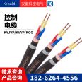 WDZA-KYJYP 3 * 1.0/4 * 1.0/5 * 1.0/6 * 1.0/7 * 1.0 low smoke halogen-free control cable