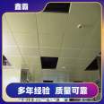 Xinba Indoor Ceiling Decoration Wood Grain Aluminum Veneer Office Aluminum Ceiling Manufacturer