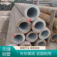 Hongjiu Metal supplies seamless steel pipes to manufacturers of large and small diameters, saving labor