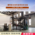 Advanced technology in waste Battery recycling recycling and treatment process of fully automatic lithium battery front-end disassembling and dusting equipment