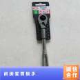 Japanese TONE Maeda RH3H socket ratchet wrench metric 3/8 machine repair manual tool