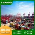 Maritime logistics dedicated line, time efficient, safe, fast, and safe, worry free logistics, double clearance, and tax inclusive dedicated line, Dongji