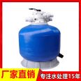 One machine outdoor entertainment massage amusement park disinfection Natatorium water treatment equipment