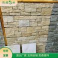 Yellow wood grain cement, yellow cultural stone, natural color stone, tiger skin yellow adhesive, sourced from slightly carved stone