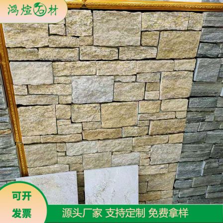 Yellow wood grain cement, yellow cultural stone, natural color stone, tiger skin yellow adhesive, sourced from slightly carved stone