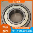 Changzhou Enke Bearing Ball Bearing 6007 Manufacturer provides sufficient and durable stock