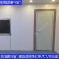 Push-pull lead door for operating room gastroenteroscopy X-ray room radiation proof door radiation proof lead project nationwide distribution