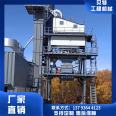 Asphalt mixing plant construction engineering, bridge construction, multifunctional mortar mixing equipment with high degree of automation