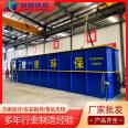 Xuantu Buried Integrated Domestic Sewage Treatment Equipment WSZ-AO Type