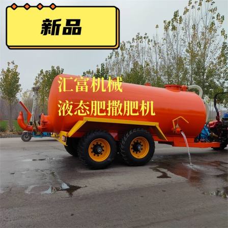 Huifu 12 square galvanized tank, liquid fertilizer, biogas slurry fertilizer spraying machine, large fermentation manure water spraying truck, directly supplied by the manufacturer