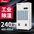 Wet man industrial Dehumidifier dehumidifier high-power factory warehouse basement commercial villa