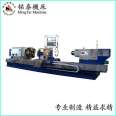 CK Series CNC Roll Lathe Machine Tool Manufacturing Factory High Efficiency Heavy Horizontal Bearing Capacity