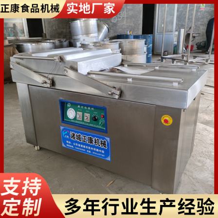 Zhengkang Vacuum packing food vacuum bag packaging equipment double chamber double slot beef jerky automatic sealing machine