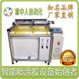 Gift Box Gluing Machine - Jewelry Box Gluing Machine - Moon Cake Box Automatic Gluing Machine - Set in Person Automation