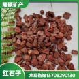 Stone manufacturers wholesale terrazzo, red stone, adhesive stone, permeable floor aggregate, carmine red gravel