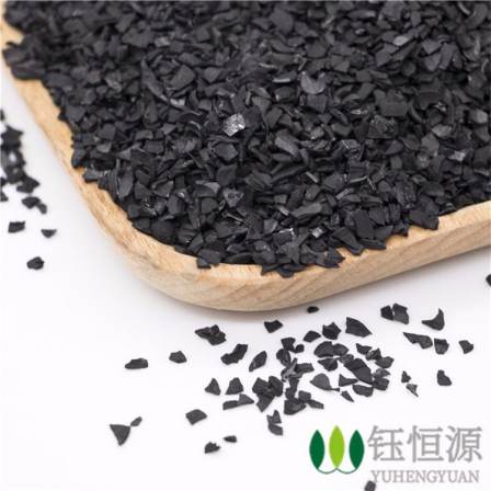 Manufacturer's supply of fruit shell activated carbon for water treatment Price of fruit shell activated carbon for sewage treatment