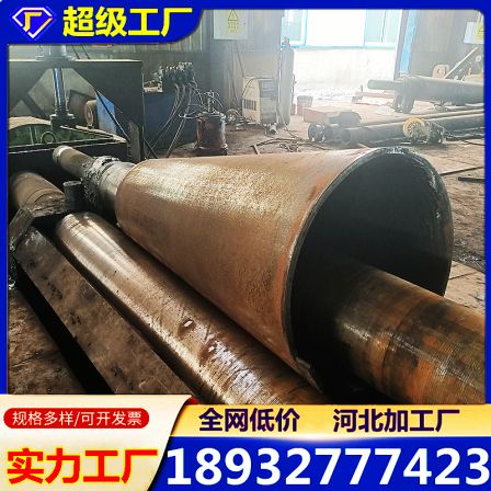 Thick walled conical tube cone processing steel plate coil suction bell mouth cone tip