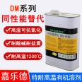 Fuchs GLEITMO 603 Long term anti rust bolt anti rust coating anti friction film