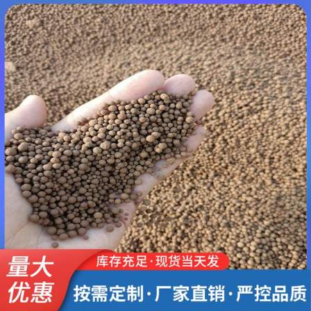 Yellow organic soil processing circular bentonite particles for drilling mud with good water absorption and expansion properties of nano ceramic clay