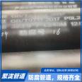 Quality Assurance of Buried Seamless 3PE Anticorrosive Steel Pipe with Straight Seam Coating for Sewage Engineering