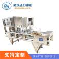 Hot pot base filling machine, lobster factory packaging equipment, prefabricated vegetable aluminum foil box packaging machine