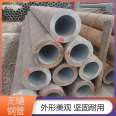 Industrial grade seamless steel pipe with good supply stability from Hongjiu Metal Factory