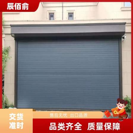 Chenbaiyu warehouse garage wind resistant sound insulation fast Roller shutter professional team is diverse