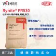 DuPont Rynite ®  FR530 flame retardant 30% glass fiber reinforced PET automotive, electronic and electrical coil framework