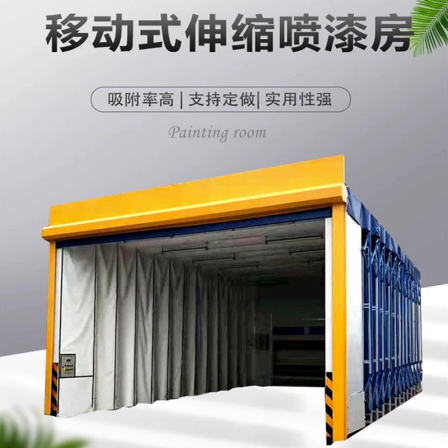 Mobile telescopic spray painting room Electric folding double track dust-free large telescopic room Customized car paint baking room