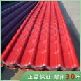 Roof insulation, synthetic resin tile, antique villa roof decoration, plastic tile support customization