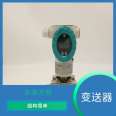 Dahua Automation Control Device Capacitive Level Transmitter Integrated Molding with Superior Temperature Performance