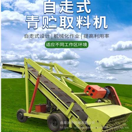 Quick picking, loading, and reclaiming machine, high-altitude silage, grass feeding machine, mobile and convenient scraper