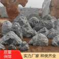 Qingpeng Garden Landscape Fraudulent Low Cost Revetment Stone Flood Control Irregular Rubble Stone Fish Pond Flowing Water Artificial Mountain