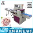 Ice cream mold packaging machine Ice cream forming box bagging machine Silicone popsicle model packaging machine