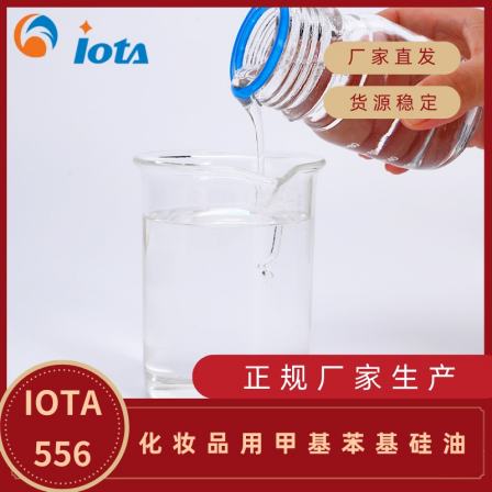 Methylphenyl silicone oil (polymethylphenyl siloxane) for cosmetics IOTA 556