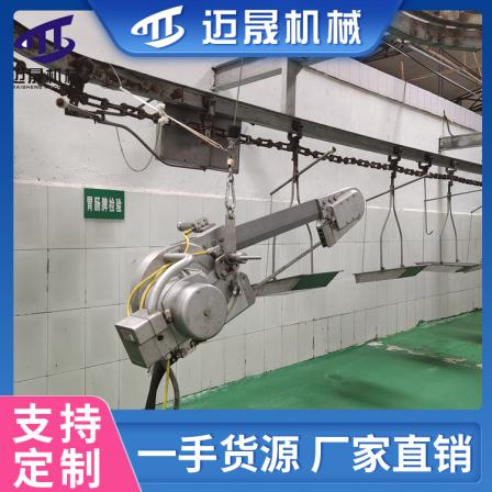 MS-36 assembly line belt split saw breeding poultry and livestock slaughtering equipment Maisheng