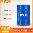 Cinnamaldehyde Cinnamaldehyde 104-55-2 high purity barreled national standard stock can be used as insecticide