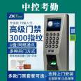 Entropy based technology fingerprint attendance machine, access control machine, all-in-one machine, work clock in machine