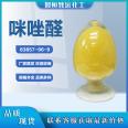 2-Butyl-5-chloro-1H-imidazole-4-formaldehyde CAS 83857-96-9 imidazolaldehyde