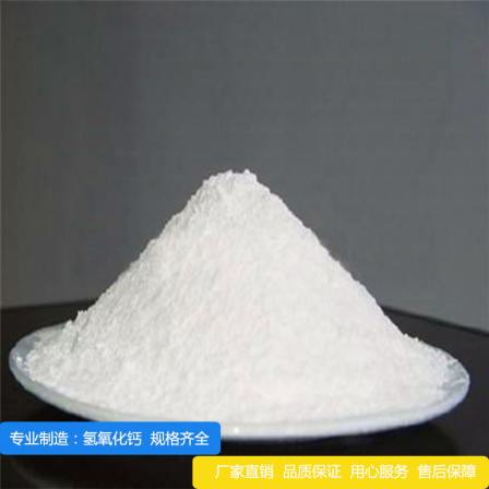 Inorganic alkali Calcium hydroxide industrial 90 content hydrated lime sewage acid-base neutralization