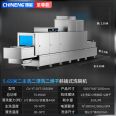 Chineng Changlong Dishwasher Restaurant Canteen Hotel Restaurant Tableware Cleaning CN-YT-GYT-5650BH