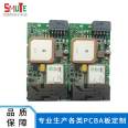 SMT PCB integrated circuit board, multi-layer control panel, single and double sided high-frequency PCB circuit board