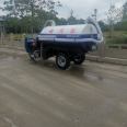 Sell Wuzheng brand big suction school Septic tank, three wheeled suction truck and 2-3 square meters of suction truck