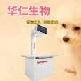 Huaren Biological Animal DR Pet Dedicated Digital X-ray Machine for Clear Photography
